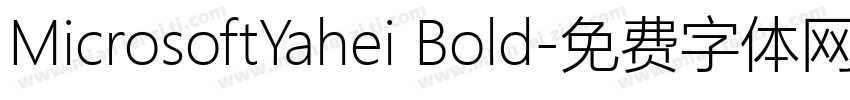 MicrosoftYahei Bold字体转换